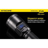 Фонарь NITECORE CHAMELEON CU6 XP-G2 + UV + RGB 11144