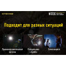 Фонарь NITECORE MT22C 17334