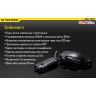 Фонарь-брелок NITECORE TUBE UV (365 нм) 14877