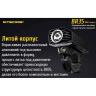 Велосипедный фонарь NITECORE BR35 (1800 лм) 17189