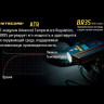 Велосипедный фонарь NITECORE BR35 (1800 лм) 17189